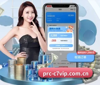 C7娱乐注册入口 应用
